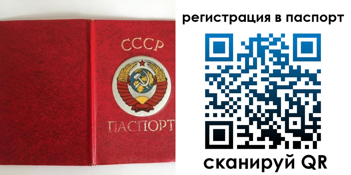 регистрация в Лукоянове