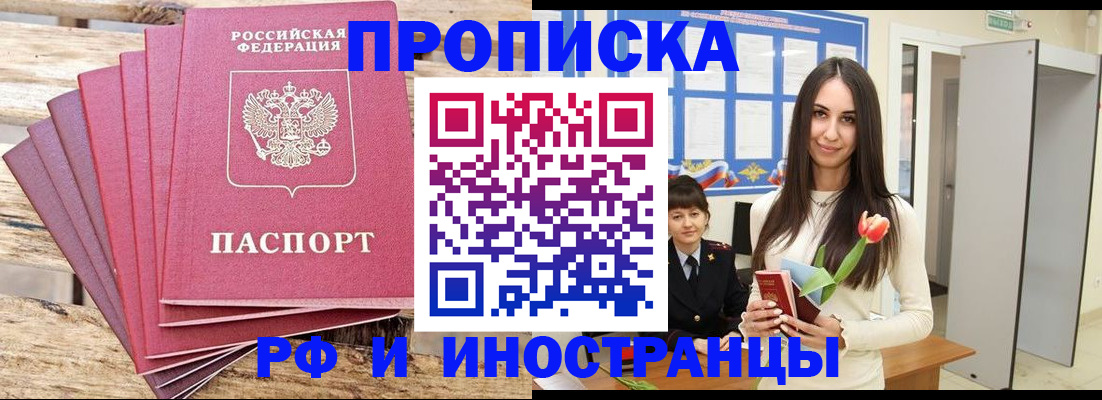 найти адрес прописки в Лукоянове