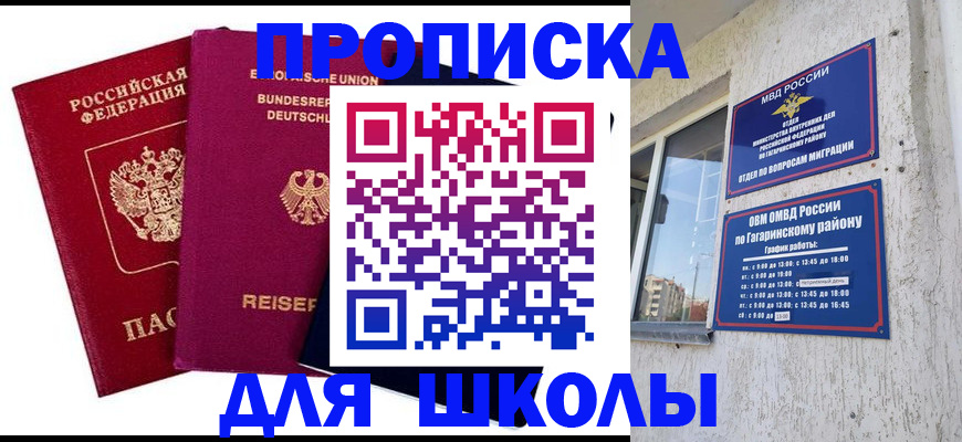 пропишу в квартире в Лукоянове